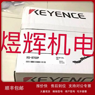 正品 KEYENCE基恩士 议价 原装 8702P 传感器