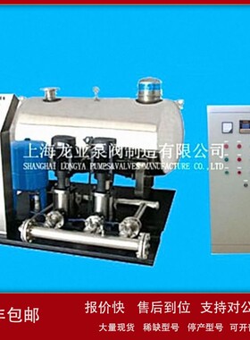 LBTP水井自动恒压变频供水设备 上海产 子佳 质量优 议价