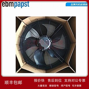 议价W3G800 1950W EC外转子 冷凝器 400V IP55 F01 KS39 3.1A