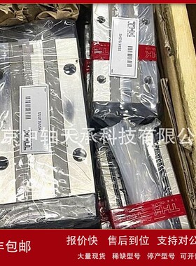 议价THK直线导轨定位块THK SHS55LV1SS THK SHS15/25/35/45/55LV1
