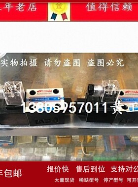 议价台湾Guidesun电磁阀SWH-G02-B2-20/10 A240 D24 SWH-G03-B2-2