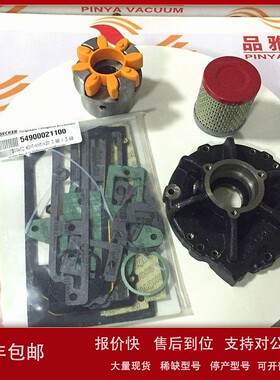 议价现货销售贝克BCKER U4.70F/K密封包/密封件/U5.70/U5.100维修