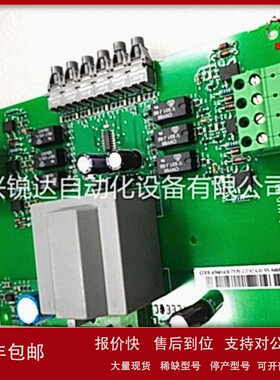 议价A8B 5SHY3545L00093BHB013085R0001 模拟量输出模块