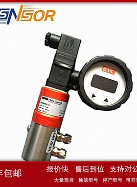 议价瑞士HUBA差压传感器，692系列加显示器，输出4-20MA