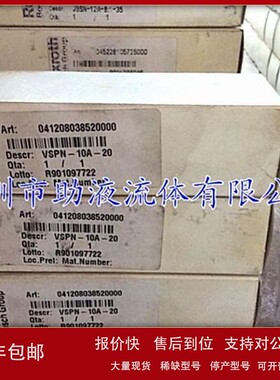 议价REXROHT螺纹插装阀R901097722插装式电磁球阀节流阀单向阀