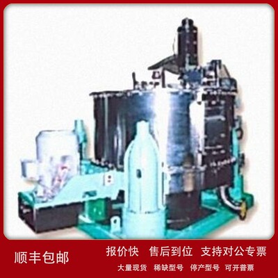 原装科库森KOKUSAN 工业底部卸料离心机H-130K1TH品牌直销！ 议价