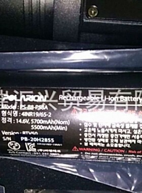 销售韩国普拉瑞POLARION PS-B8-P58A探照灯电池及探照灯