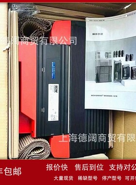议价德国赛威SEW变频器MX61B150-503-4-00/DEH11B/DFE32B伺服驱动