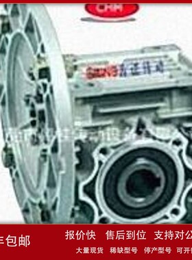 议价意大利进口CHIARAVALLI减速机CHM075 CHIARAVALLI铸铁减速机
