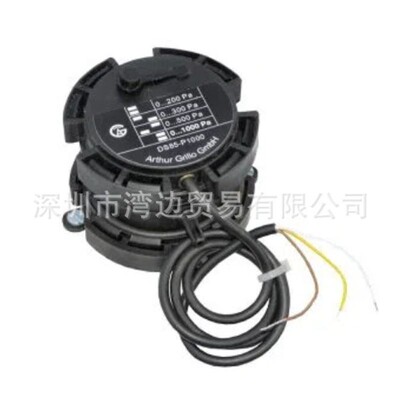 德国Arthur Grillo GmbH差压传感器DS85-P【订货议价】