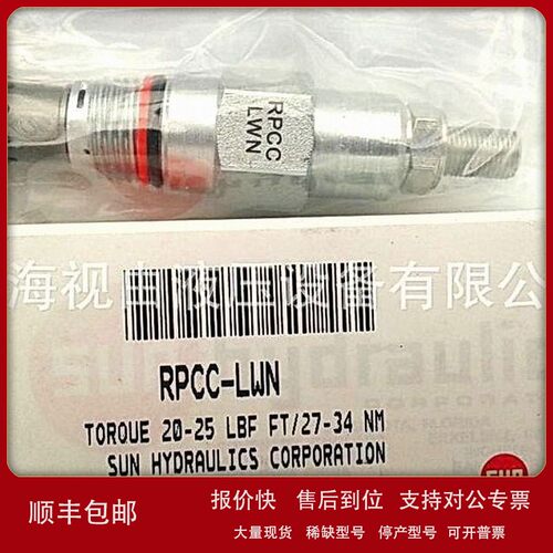 议价美国sun单向阀 CXDA-XDN，CXDA-XEN，CXDA-XFN