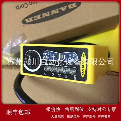 议价BANNER邦纳 Q60VR3LAF1400Q1激光可调区域传感器全新原装进口