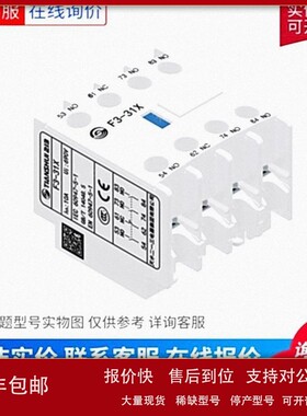 议价交流接触器 GSC1-5011天水二一三/天水二一三低压产品