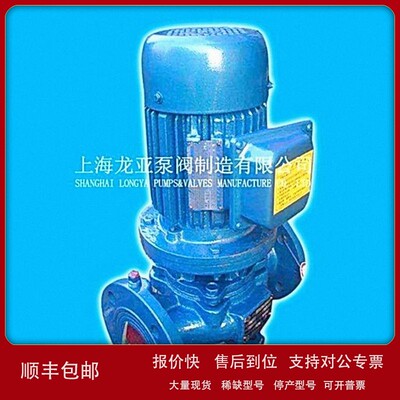 上海销售GRGHD200-500灰铁三相管道泵 上海管道泵 上海增压泵 议