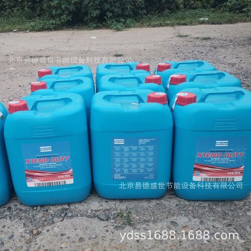 原装阿特拉斯全合成润滑油ROTO-XTEND DUTY FLUID 2901170100新款