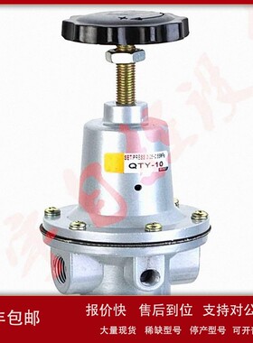 调压阀QTYB-L40 DN40 调压阀DN80 QTY-80 过滤器QSL-80 议价