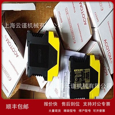议价法国BTI耐高温开关comitronic-bti现货BTI不锈钢开关BTI继电