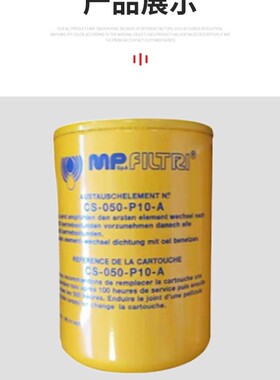 MP filtri翡翠滤芯 MR2504A10AP01 过滤器部分库存意大利工厂渠道