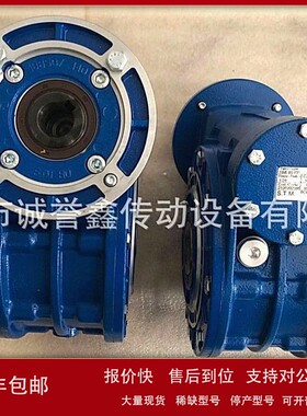 议价SEF蜗轮蜗杆减速机RMU63FL 1/30 80B5 AMF42减速机