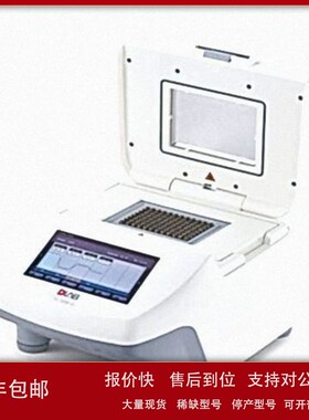 议价北京大龙Dragonlab 梯度PCR仪 TC1000-G