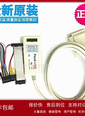 议价FlashLINK UPSD3212下载器flashlink下载线 全新进口原装
