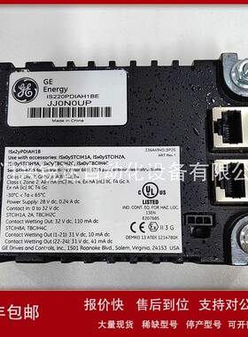 议价IS220PDIAH1B GE全系列燃机卡通用电气模拟 I/O模块