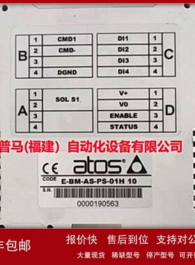 议价意大利ATOS阿托斯比例放大器E-M1-AC-01F 20/2 电压24V