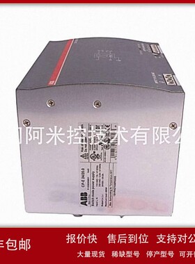 议价ABB DSTS103 控制器 输入输出模块
