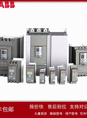 ABB PSTX全智型软起动器PSTX720-600-70 720A 500kW ABB软启动器