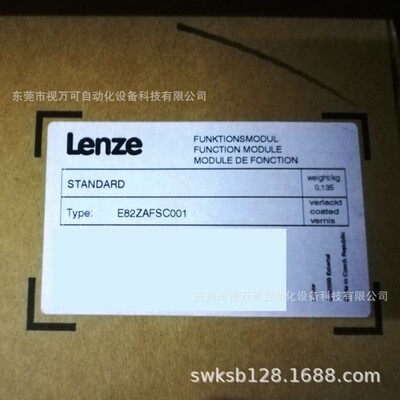 伦茨模块E82ZAFSC010 E82ZAFAC010全新原装现货实物拍摄优惠议价