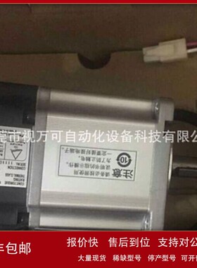 议价MSMD022P1U 松下伺服电机全新原装现货质保一年欢迎询价实物