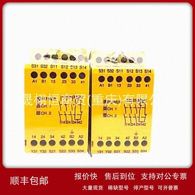 议价原装777951-774323-750156-751126-828050-787582-774023-839