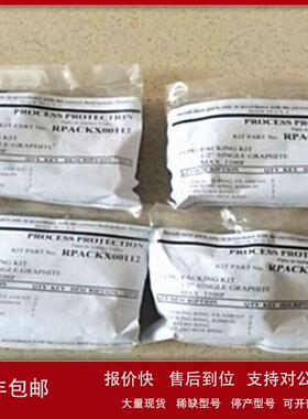 议价美国费希尔fisher维修包配件RPACKX00112 Repair Kit全新原装