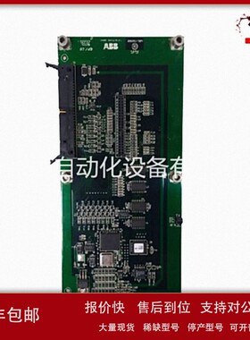 议价A8B PHARPS32000000 电源装置模块