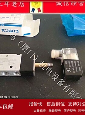 议价气动电磁阀3V/4V220-08 4V320-08/10 4V420-15 4V130-06 4V43