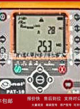 议价供应sone l测试仪