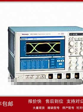 议价销售回收Tektronix泰克DPO72004B DPO71604B DPO71254B数字示