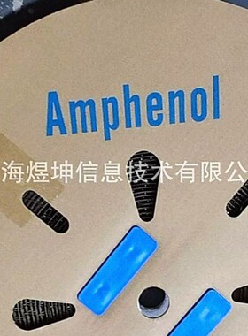C10-731561-02P安费诺/Amphenol原装连接器接现货供应 支持期货