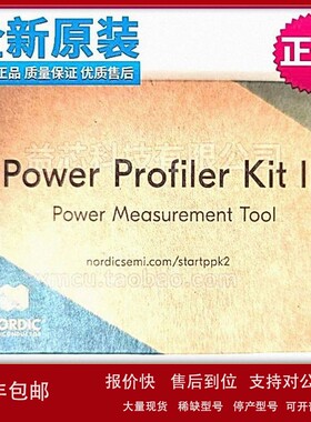 议价nRF-PPK2 Power Profiler Kit NRF-PPK2评估板NRF5340-DK开发