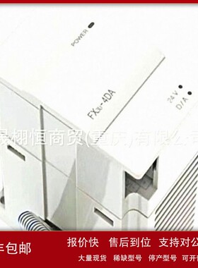 议价控制器PLC模块AJ65SBTB2N-16R AJ65SBTC1-32DT2 A1SJ71QE71N-