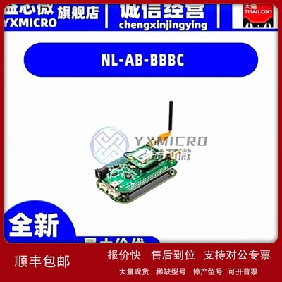 议价全新NL-AB-BBBC KIT DEV BEAGLEBONE TO IOT开发板 射频器 评