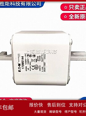 议价BUSSMANN熔断器 170M6142 6143 6144 6145 6146 6147 6148 61