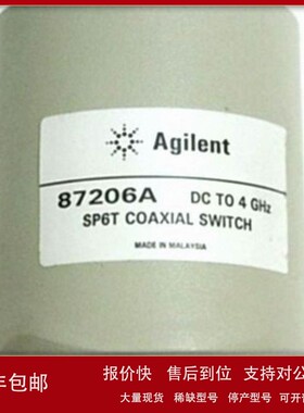议价销售高价回收安捷伦Agilent 87206A 87206B 87206C多端口同轴