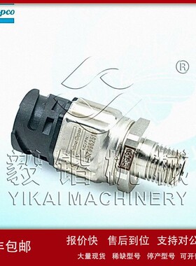 议价阿特拉斯压力传感器 1089962518 ATLAS COPCO传感器 压力变送