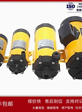 议价PANWORLD世博进口磁力泵磁力驱动泵NH-PX