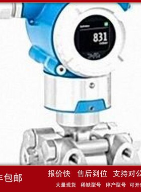 议价正品 德国E+H 恩德豪斯 数字电极 CPS12E-AA7GAA2 现货