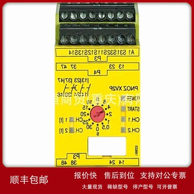 议价安全继电器2A000015 777438 570500 772001 773810 ms2p进口