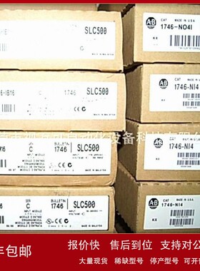 议价原装1764-RPLTB2模块 AB PLC控制器罗克韦尔处理器库存 现货