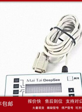 议价销售高价收spectra-physics Mai Tai DeepSee InSight X3+激