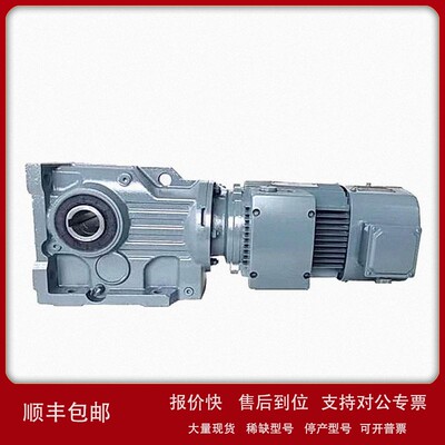 议价减速机 R37DT80K4 全新原装正品